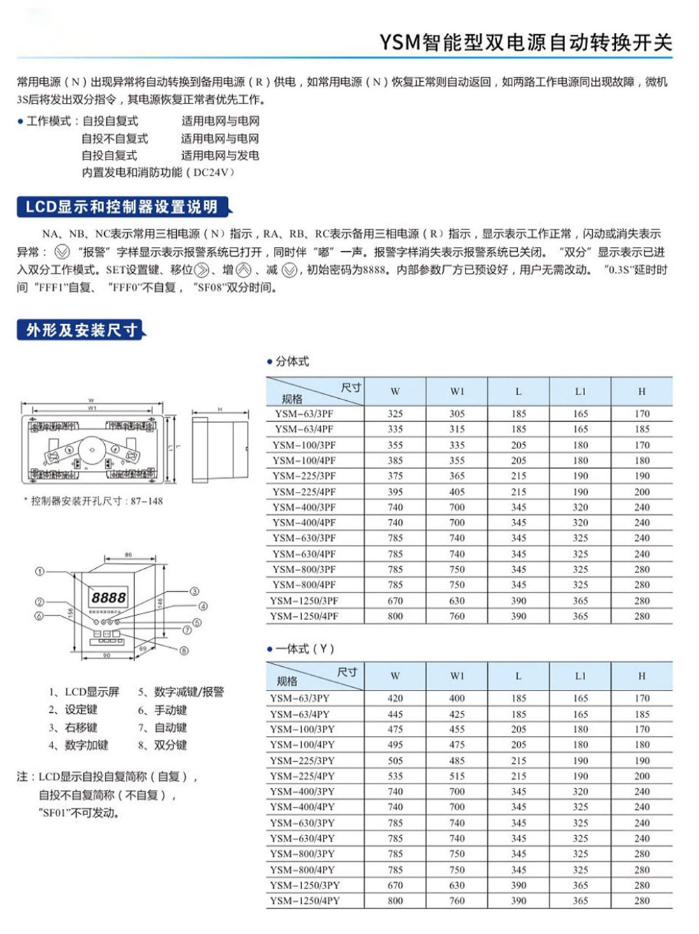 亚升_04_04.jpg