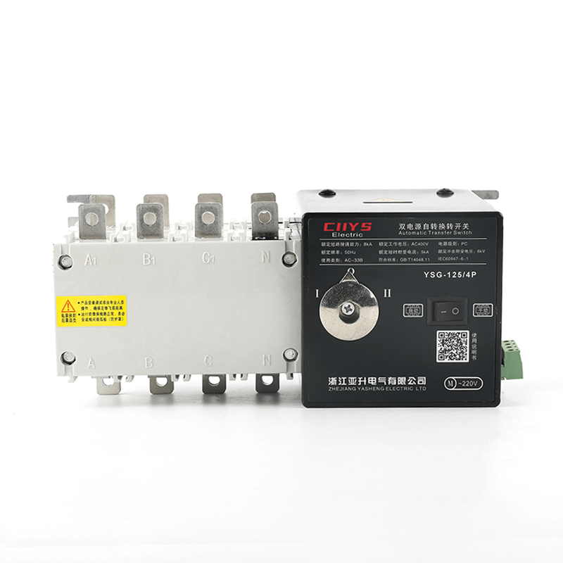 YSG-125/4P雙電源自動(dòng)轉(zhuǎn)換開(kāi)關(guān)